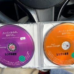 商談中ユーミンのCDの画像
