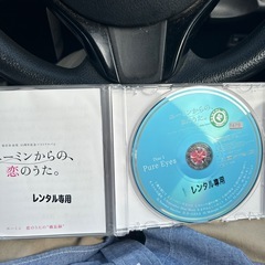 商談中ユーミンのCDの画像
