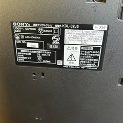 【決定済み】SONY BRAVIA 液晶テレビ　32インチの画像