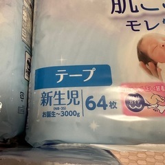 ムーニー　新生児用オムツの画像