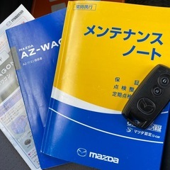 ☆コミコミ車検R8/3迄☆マツダ AZワゴン FX-Sスペシャル(スズキ ワゴンR)☆4WD☆スマートキー☆シートヒーター☆黒ナンバー可☆フードデリ配送☆格安軽自動車☆札幌市白石区東米里☆廃車高額買取保証☆Aphananthe(アファナンテ)の画像