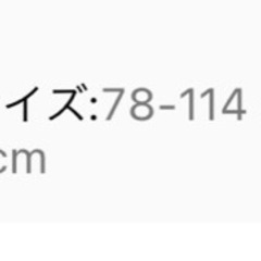 裏起毛パンツの画像
