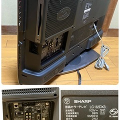シャープ　32型 液晶テレビ LC-32DX3 アクオス ブルーレイ内蔵 の画像