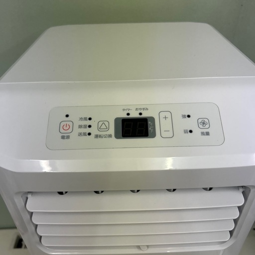 【引取】ハイセンススポットエアコン HPAC-22E 2022年製