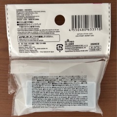 ダイソー　ログスタンプ　マネーログの画像