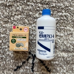 アウトドアセット　ラフマ　ワークマン　テーブル　ペグ　ストーブの画像