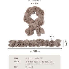 エクレボ　ティペット　ベージュの画像