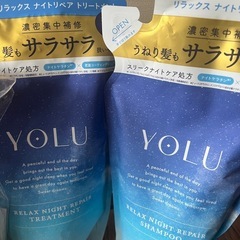 【決まりました】YOLUシャンプー&コンディショナー詰め替えの画像