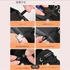 結ばない靴紐 ほどけない 靴ひも 黒 ブラックの画像