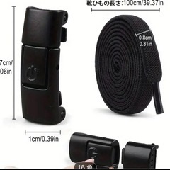 結ばない靴紐 ほどけない 靴ひも 黒 ブラックの画像