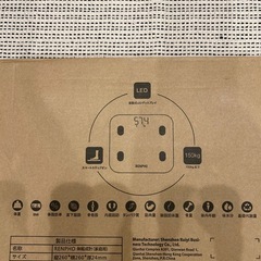 🌟 掘り出し市3-2.🌟スマート体重計 体組成計　単品売り　転売o.k.！の画像