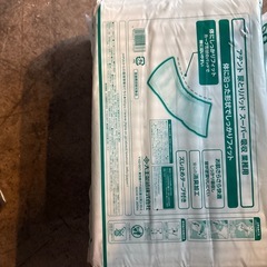 尻とりパッドの画像