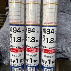 ⭐️【奈良県より】プラスチック障子紙3本セッ未使用品ト⭐️ の画像