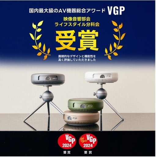 Adget Pocket Projector 本体　ホームプロジェクター