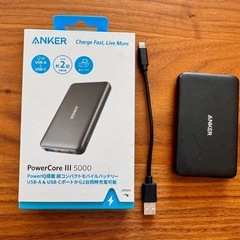 Anker PowerCore III 5000 (5000mAh) モバイルバッテリー + ELECOM Lightningケーブル 10cmの画像