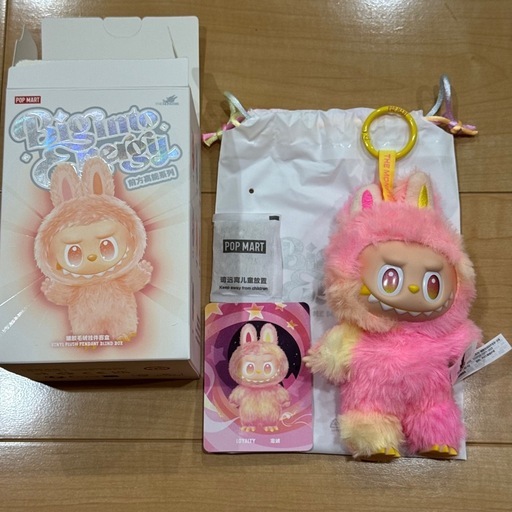 ラブブ 2点セット