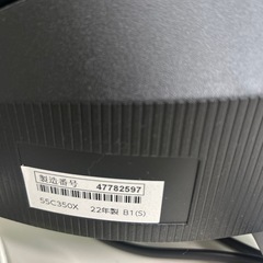 【引取】TOSHIBA液晶テレビ 55C350X 2022年製
の画像