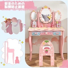 マザーガーデン こども 木製 ドレッサー かわいいの画像