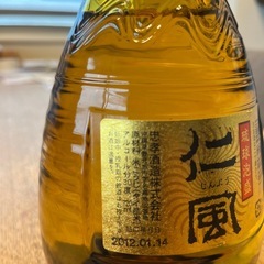 泡盛　仁風
の画像