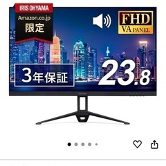 アイリスオーヤマpcモニターの画像