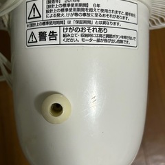 扇風機　山善　の画像