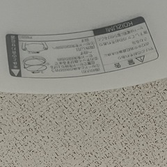 10／18限定　照明の画像