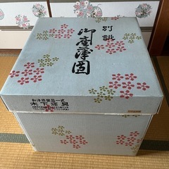 座布団5枚セット　お客様用の画像