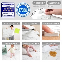 楽天1位 ジョイントマット モルタル 大理石調 大判 59cm 洗える サイドパーツ付 床暖房対応 マット プレイマット 大理石 大理石柄 コンクリート モルタル調 フロアマット 防音 ジョイント おしゃれ クッションマット パズルマットの画像