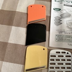 決まりました★
電動スライサーの画像