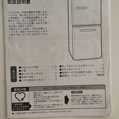 冷蔵庫ANG-RE 151-A1の画像