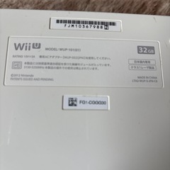 Wii u本体のみの画像