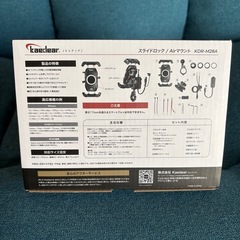 新品未開封　kaedear Air mount KDR-M28Aバイク
スマホホルダーの画像