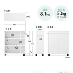 【美品】キャスター付き隙間ラックの画像