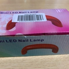 ジェルネイルLEDライトの画像