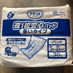 夜一枚安心パッド多いタイプの画像