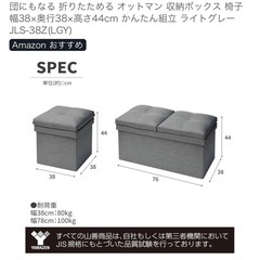 収納椅子テーブルの画像