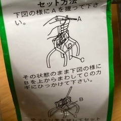 ヤマトキ製作所 もぐら取り手付き 燕三条製　未使用品の画像