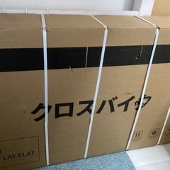 【新品】クロスバイク シマノ変速機 21段変速ギア 700C 27インチの画像