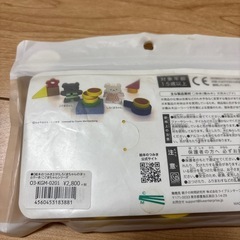 マグネット　木　おもちゃ　　の画像