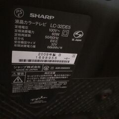 SHARP  液晶テレビ32型　の画像