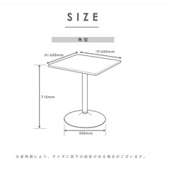 ダイニングセットの画像