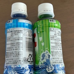 かき氷シロップの画像