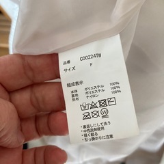 ボアコートの画像