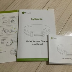 ロボット掃除機の画像