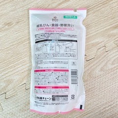 カビハイター2本、キュキュット泡ハイター、哺乳瓶・食器洗い洗剤の画像