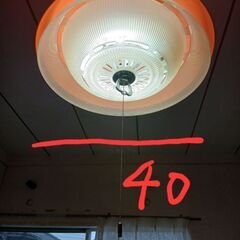 【無料】昭和レトロな天井照明の画像