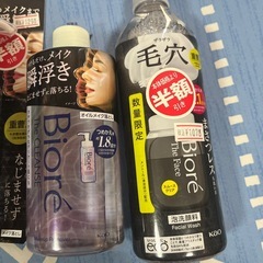 ④ビオレ　化粧落とし　メイク落としの画像