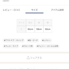 ⚠️女性のみ⚠️折りたたみビーチチェアの画像