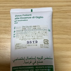MARY COHR   の画像
