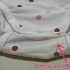 H&M ベビー服 ※訳ありの画像